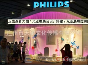 廣州光亞展展臺搭建