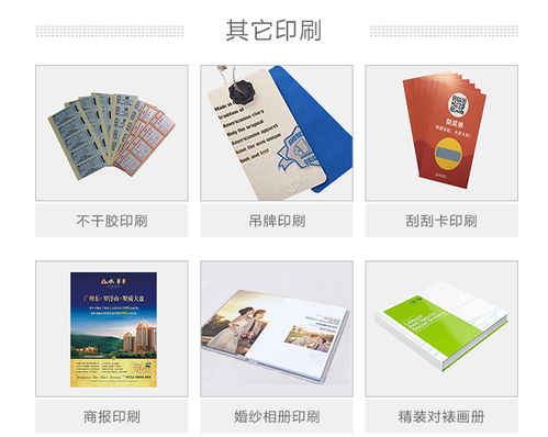 產(chǎn)品宣傳畫(huà)冊(cè)印刷價(jià)格 永州印刷 長(zhǎng)沙物美文化傳播公司