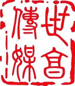 長(zhǎng)沙世享文化傳播 推動(dòng)城市文化與商業(yè)融合的創(chuàng)新力量