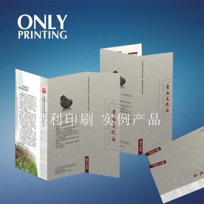 折頁02批發價格、廠家信息與產品圖片——東莞市昂利紙品印刷文化傳播