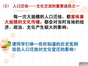 文化傳播的漣漪 千島群島如何成為多元文化的交匯點(diǎn)