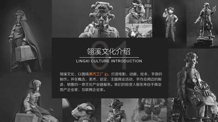蒸汽工廠 2016 ChinaJoy BTOB展區再續文化傳播精彩