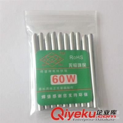 促銷 正品焊堡牌 電烙鐵烙鐵咀 60W斜咀烙鐵咀 無鉛環保烙鐵頭-中山市橫欄鎮永眾實焊接材料經營部提供促銷 正品焊堡牌 電烙鐵烙鐵咀 60W斜咀烙鐵咀 無鉛環保烙鐵頭的相關介紹、產品、服務、圖片、價格中山市橫欄鎮永眾實焊接材料經營部、焊條;焊錫條;焊錫絲;有鉛錫膏;烙鐵架;錫絲架;加熱平臺;錫爐;電子工具;刀片;環保錫條;環保錫絲;低溫環保錫膏;導熱硅脂;有機硅膠