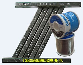 焊錫條 63 37高抗氧化焊錫條 金川島焊錫制品 優質商家