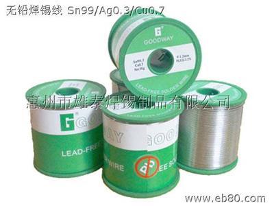 焊錫線,焊錫條,焊錫膏-惠州市雄泰焊錫制品_億商網