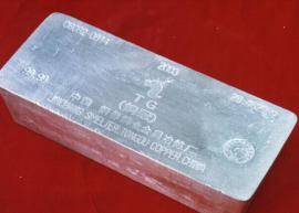 優質云南錫錫錠,1 云錫,高純錫,含量 99......