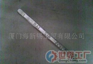 批發(fā)錫錠價(jià)格_批發(fā)錫錠廠家_世界工廠網(wǎng)產(chǎn)品信息庫