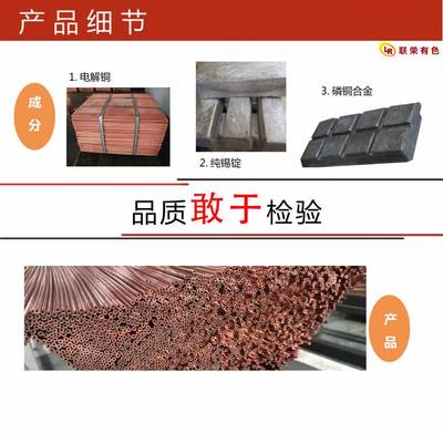 工廠直發(fā)QSn6.5-0.1磷銅管、青銅管、錫青銅管、磷青銅管均可定制