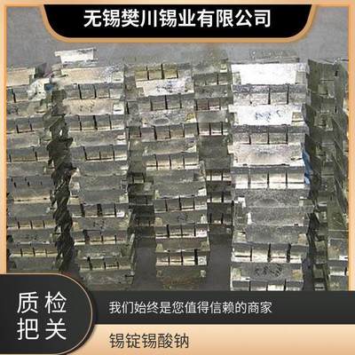 環(huán)保云錫牌低鉛99.90%錫錠99.99%錫 今日錫錠價(jià)位新行情