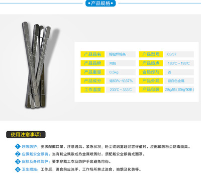 專業生產焊錫條 浸焊條 高亮度錫條 63/37焊錫條 63%含錫量