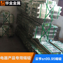 【銅鍍錫工藝】銅鍍錫工藝價(jià)格/圖片_銅鍍錫工藝批發(fā)/采購_銅鍍錫工藝廠家/供應(yīng)商